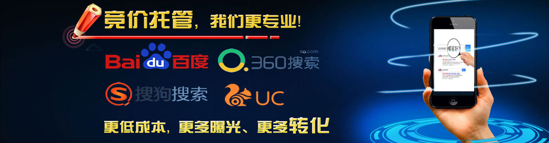 富顺百度推广价格