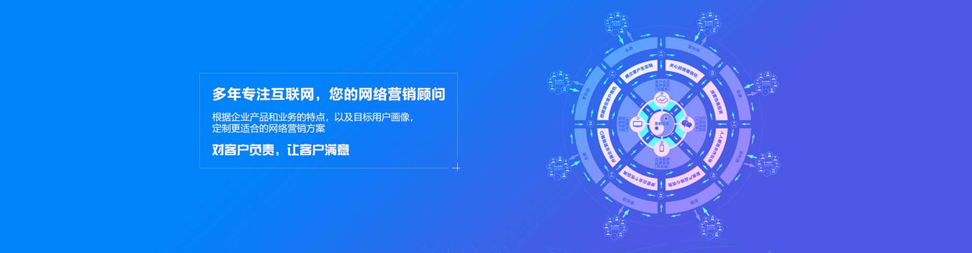 富顺百度推广开户